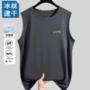 Ice silk vest GoogLuck-dark gray