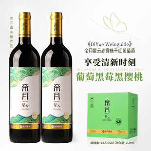 ���¼t��750ml�ͶY������ᄌ����R�mɽ��ϼ��ɼt���Ѿ����l���l