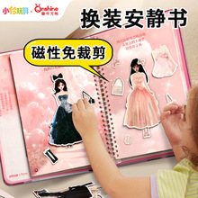 ���S��ֱ����SXR�����Q�b�N������ͯ����diy��̆������