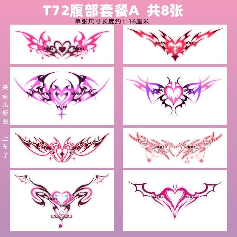 サキュバスタトゥーステッカー腰腹部足首脚防水長持ち黒桃タトゥーデビルハート|undefined