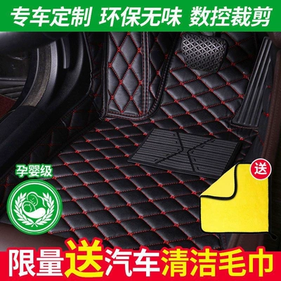 Ayaqaltılar (Kovriklər): car accessories, carpet-style floor