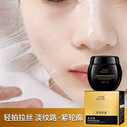 Mingxin Black Truffle Overnight Repair & Wrinkle-Reducing Black Gold Cream | Moisturizing, Hydrating, and Revitalizing Boseine Black Bandage Face Cream