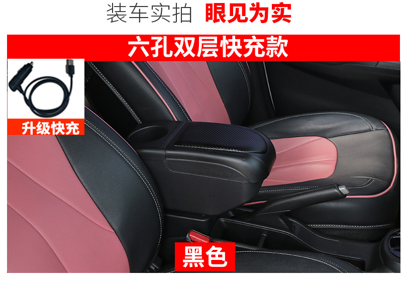 Suitable for Honda Crz Armrest Box Honda Crz Central Armrest Box Special Modification Accessories