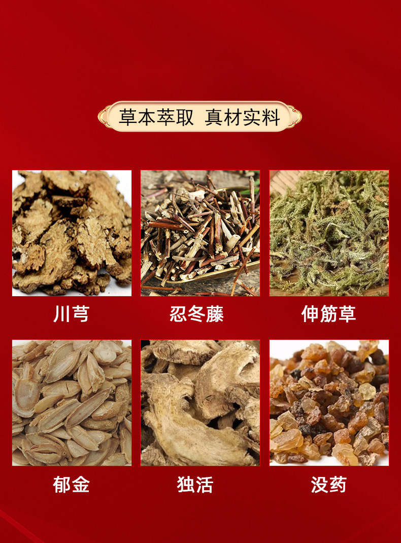 Yao Benren Deer Antler and Ginseng Meridian Warming Self Heating Patch for Lower Back 8 Patches per Box specifications