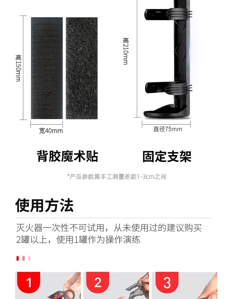 Suitable for Flame Warrior Vehicle-Mounted Water-Based Fire Extinguisher 2025 New Car Household Genuine Private Car High Temperature Resistance