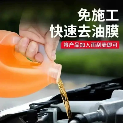 Stain Removal, Insect Residue Cleaner, Suitable – Glass agent