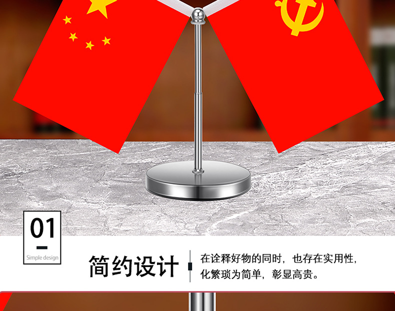 Car decoration five-star small red flag parking sign office desktop red flag decoration stainless steel retractable car interior decoration