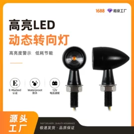 摩托车通用件;摩托车把套;车载手机支架