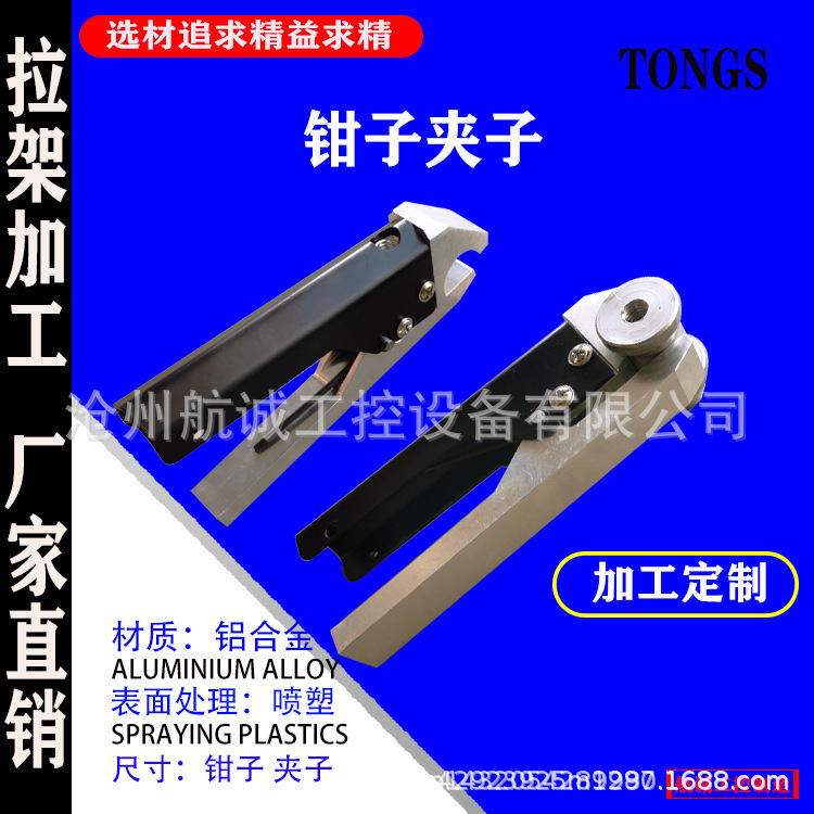 汽车凹陷修复平孔钳无痕修复免钣金喷漆整形凹凸凹坑修复工艺孔