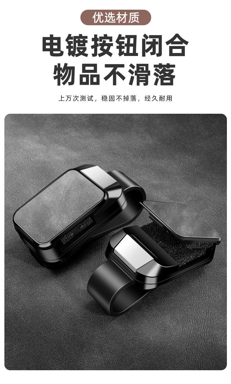 Car Glasses Holder Multifunctional Car Sun Visor Storage Clip Glasses Frame In-Car Sunglasses Clip for Storing Glasses