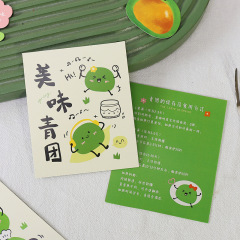 Preservation methods for Qingtuan, Clearing Fruit Eating Tips, Baking, Packaging Gift Box, DIY Cards
