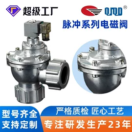 电磁阀;角阀;其他阀门