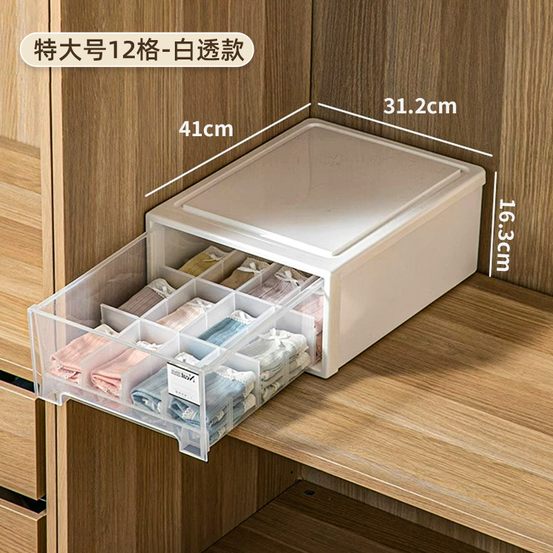 ヨーロッパスタイルの分割下着収納ボックス厚みのある引き出しタイプの下着と靴下の収納組み合わせ寝室の衣類引き出し|undefined