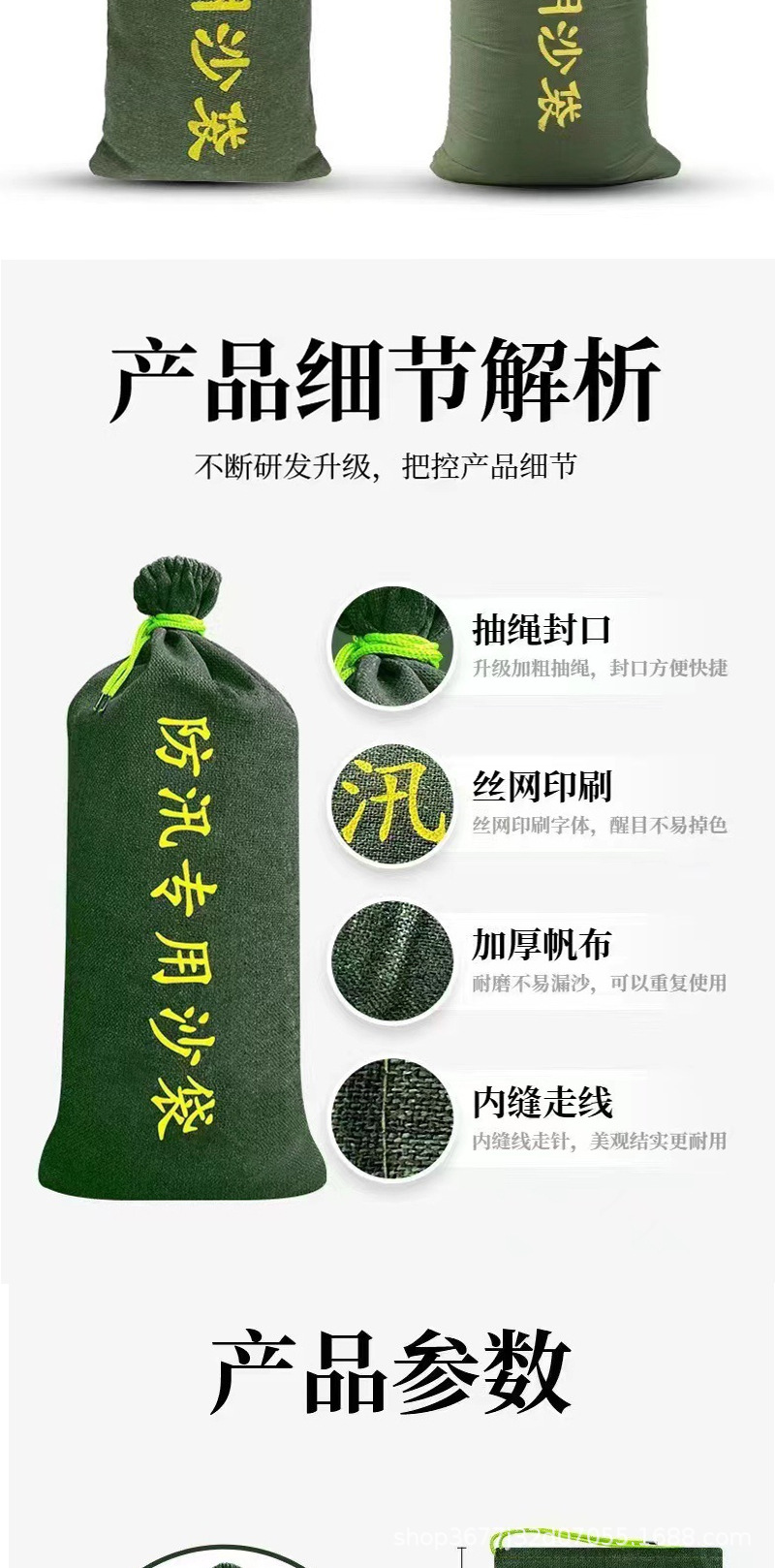 未标题-1-恢复的_03.jpg