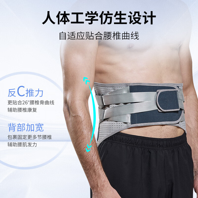 Deporte de protección de cintura dispositivo de tensión de disco lumbar especial para hombres dolor lumbar cintura cintura acondicionamiento cintura soporte de cintura fijación