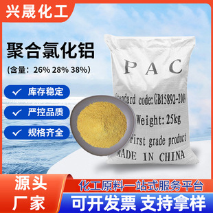 �ۺ��Ȼ��X��ˮ̎��������PAC��Ч����������ɢ������99%�S�����l