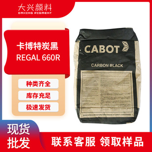 ������REGAL̼��660R�׷�ɢ�{��ڶ๦�ܵͽY��ɫ��̿��