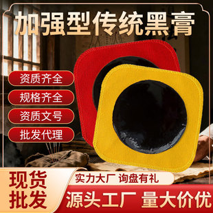 �S�ҬF؛����N�ӏ����Ϻڸ��i�������P����ʹ�[�ؔ����N�ֹ����N