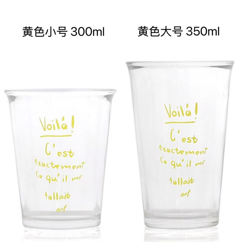 カスタムロゴ入りストロー付きガラスカップ、ネットで話題の学生用水筒、持ち運びに便利なジュース・コーヒーカップ、フリップトップカップ、楽優カップ|undefined