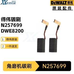 N257699̼ˢ �Â�DWE8200 DWE8210��ĥ�C늄ӹ����ˢ ������