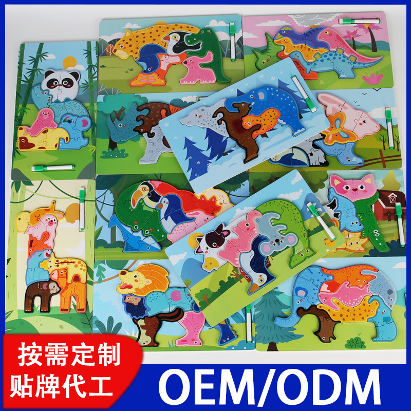 Animal Parent-Child Three-Dimensional Animal Puzzle Infant and Toddler Interactive Game Educational Three-Dimensional Building Block Toys Manufacturer Wholesale