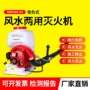风水落叶两用商用吹雪机