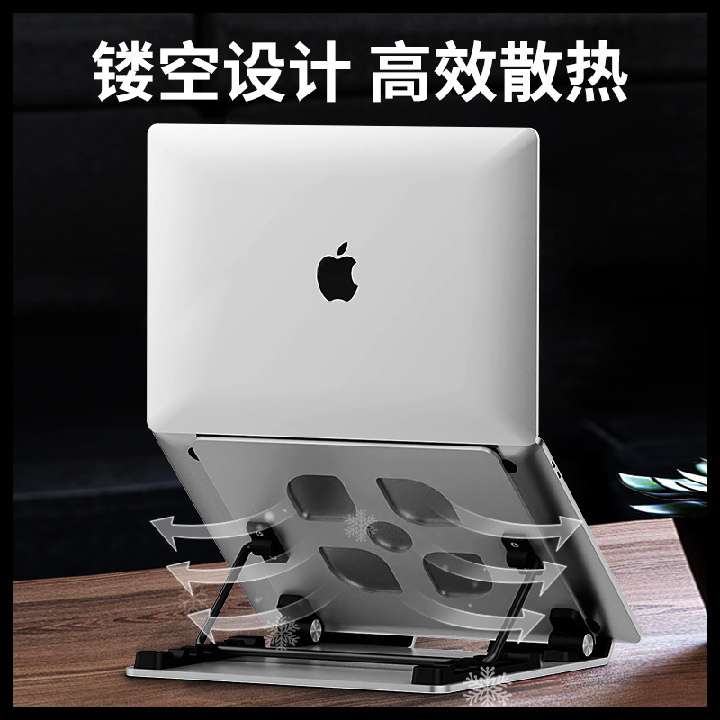 Manufacturer foldable lifting notebook Bracket Office height increasing cooling bracket cross-border aluminum alloy notebook bracket