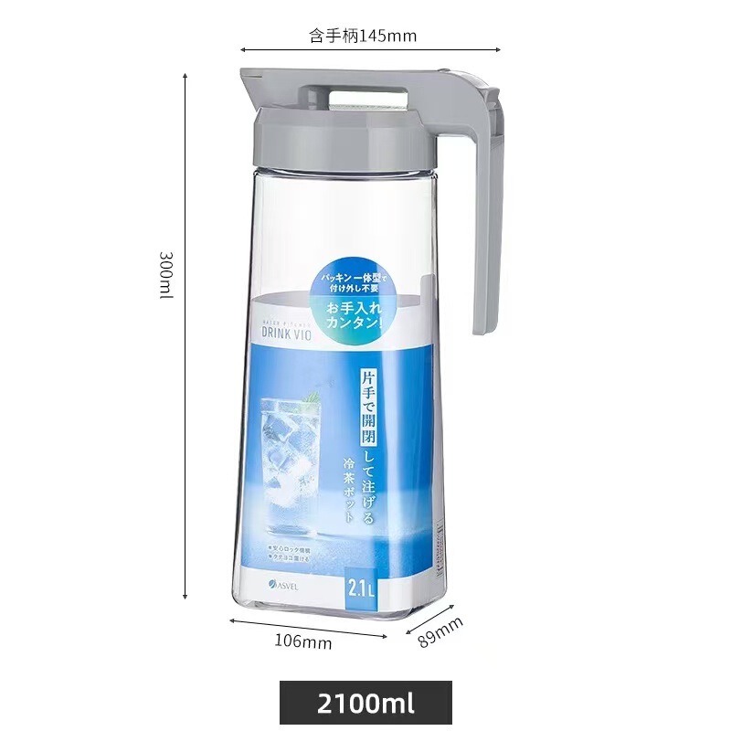 日本アスベルコールドケトル家庭用高温耐性冷水カッププラスチック密封ケトル水出しケトル冷蔵庫冷水ケトル|undefined