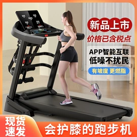 健身车;跑步机;踏步机