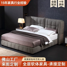 沙发类;皮艺床;布艺床