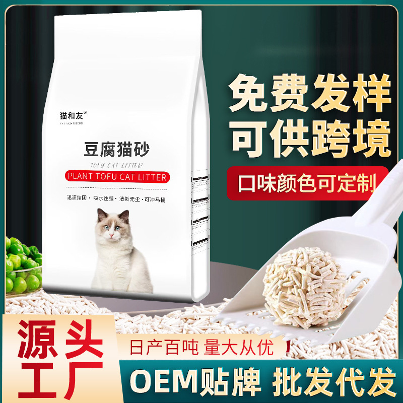 Tofu Cat Litter 6L Manufacturer Wholesale Bulk Export Oem Private Label Tofu and Tapioca Mixed Litter Cat Litter for Cat Houses