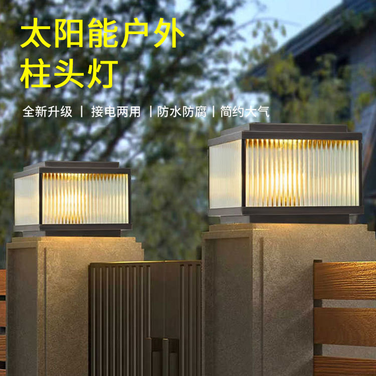 太阳能柱头灯现代方形别墅围墙灯庭院花园门柱灯楼盘高级感柱子灯