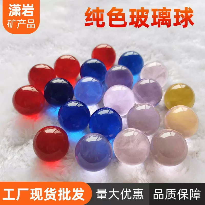 厂家供纯色玻璃球实心圆润彩色玻璃弹珠儿童游戏机用玻璃珠工艺品