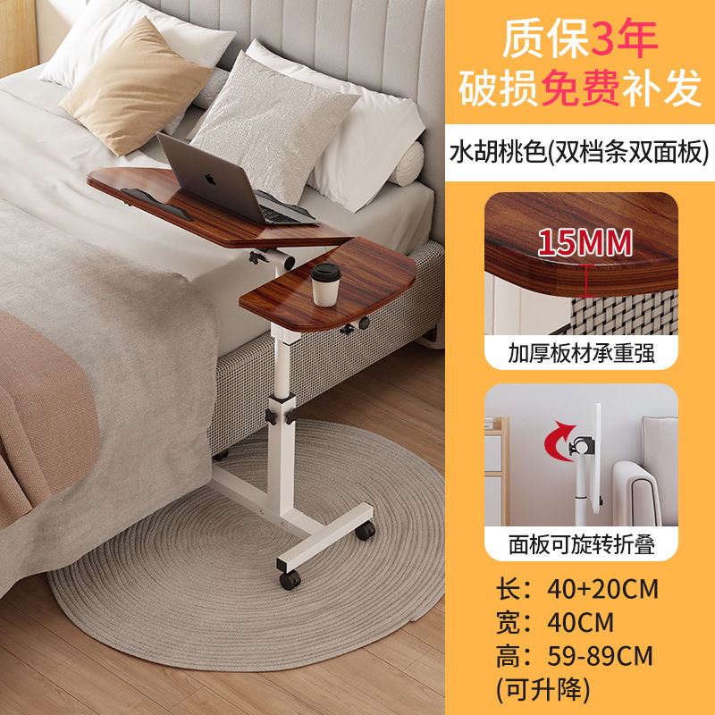 Seat Eating Desk, Qìchē Car table board - heat-dissipationdouble-board-double-card-slot-walnut-402040