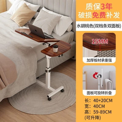 Table, Car Backseat Study Table, Car table board - heat-dissipation-dual-boards-dual-card-slots-water-walnut-color-402040