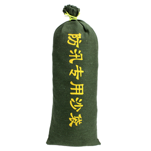 Flood Prevention Sandbags Thickened Canvas Self-Absorbing Water Expansion Bags Flood-Proof Household Waterproof Fire-Fighting Sandbags Supplies