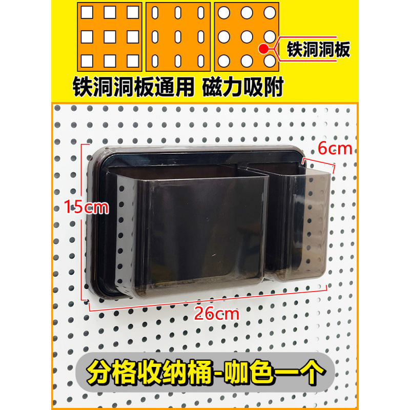 洞洞板磁吸配件收纳置物架金属挂钩圆孔通用挂扣钉书桌|undefined