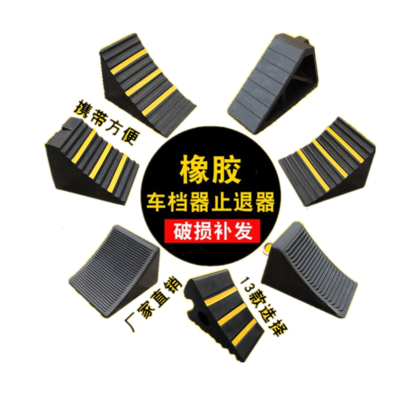 Estera antideslizante para neumáticos de goma para vehículos grandes