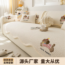 秋冬季法式奶油风加厚毛绒沙发垫2025新款防滑高级感坐垫盖布巾