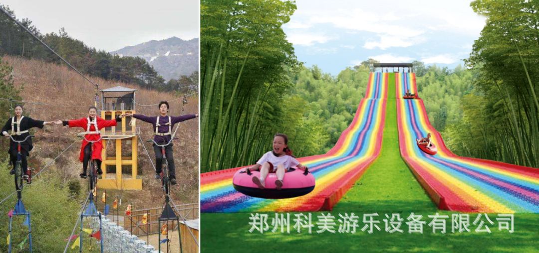 Bike for amusement parks
