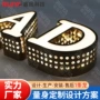 门头亚克力定做定制发光字