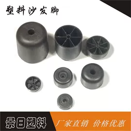 护角;其他塑料制品;日用五金