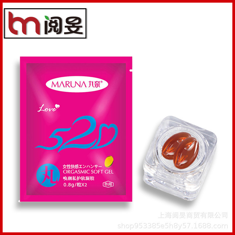 Maruna 520 Tide Personal Care Soft Gel 2 Capsules Women's Pink Care Pleasure Enhancement Orgasm Liquid Wholesale Dropshipping