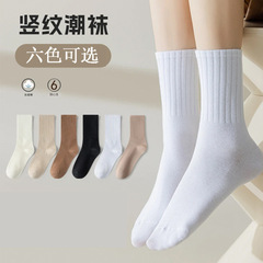 襪子女秋冬中筒純色月子襪女士網紅潮襪學生運動襪白色諸暨堆堆襪