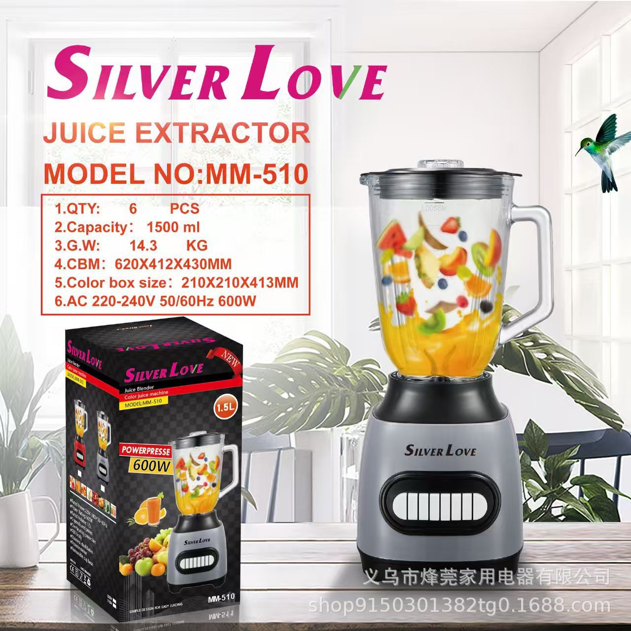 Mezcladora transfronteriza multifuncional de gran capacidad Juicer de frutas de frito molída máquina de alimentos suplementarios
