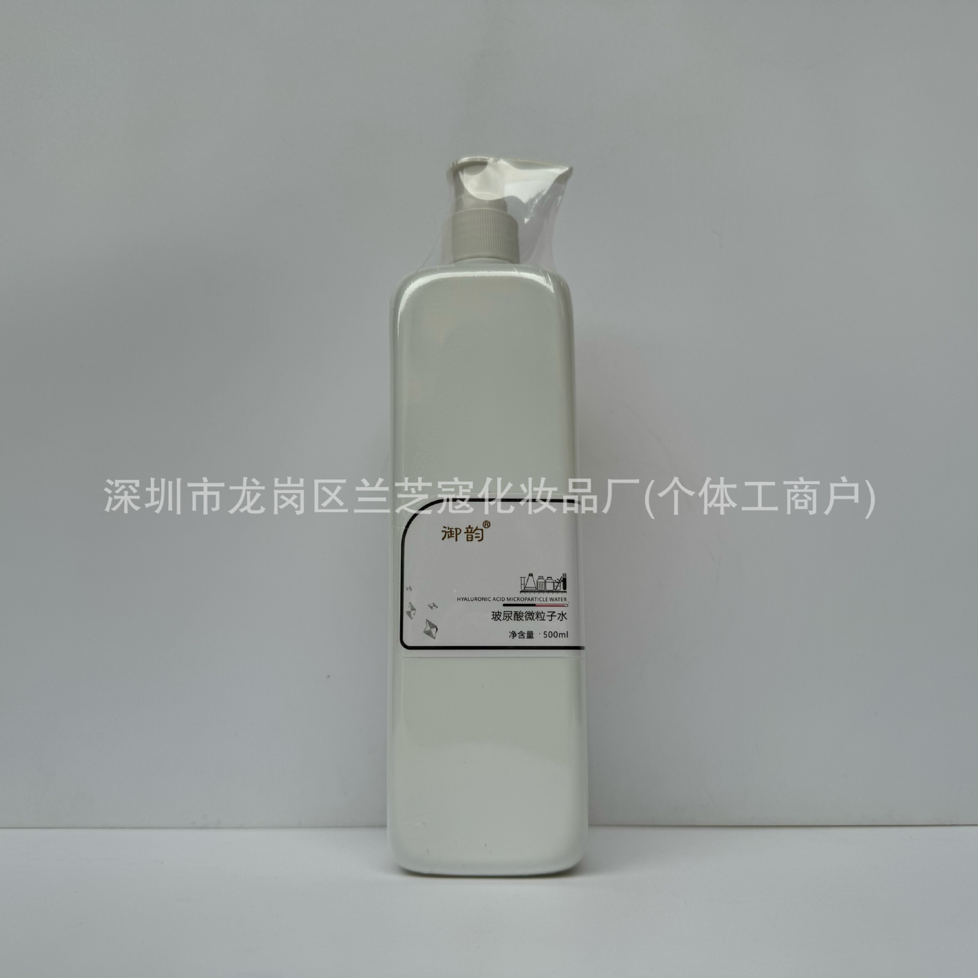 美容院御韵玻尿酸微粒子水细腻清爽补水保湿滋润柔嫩护肤水500ml