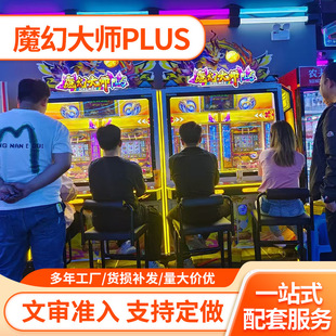 �S�ҹ����Č��C̨�Ǝ�ħ�ô�PLUS�C�������Α��O��׼��C̨