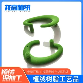 工艺品加工;汽摩配件加工;手机支架