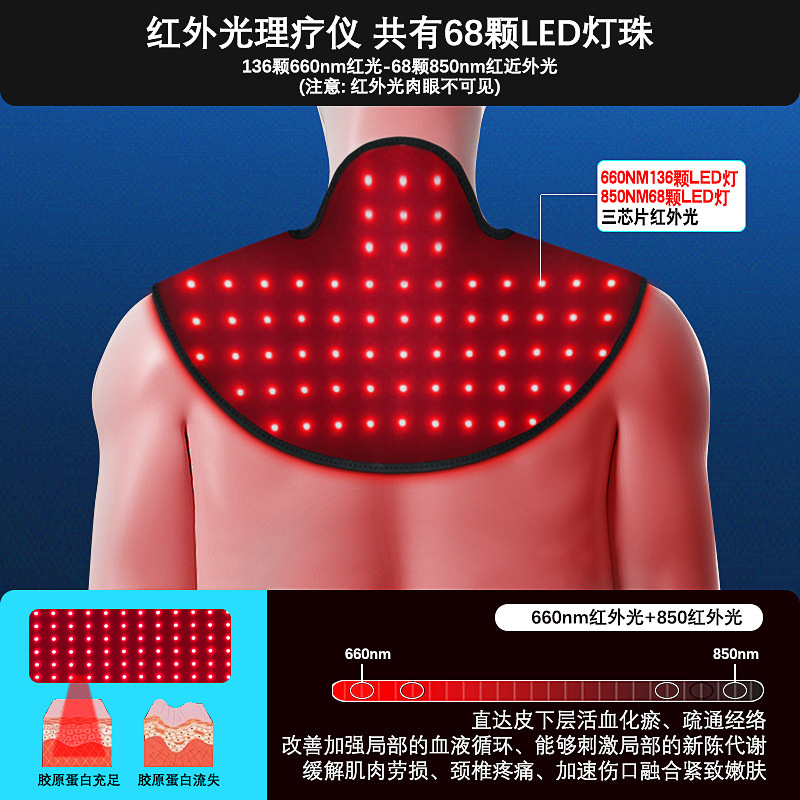 アマゾン充電タイプの赤い光線理学療法肩保護首家庭用携帯型遠赤外線発熱ストール理学療法器|undefined