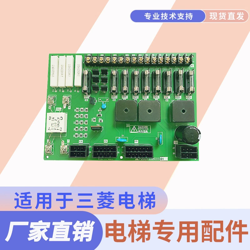 P203750B000G01 Mitsubishi Шкаф управления лифтом Плата питания Плата предохранителей P203722B000G01 В наличии